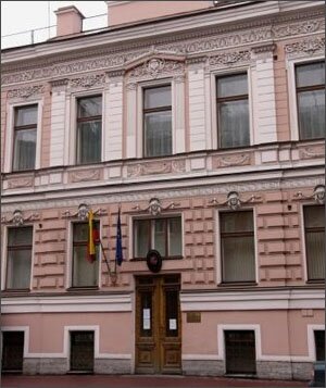 Генеральное консульство Литовской Республики в Санкт-Петербурге